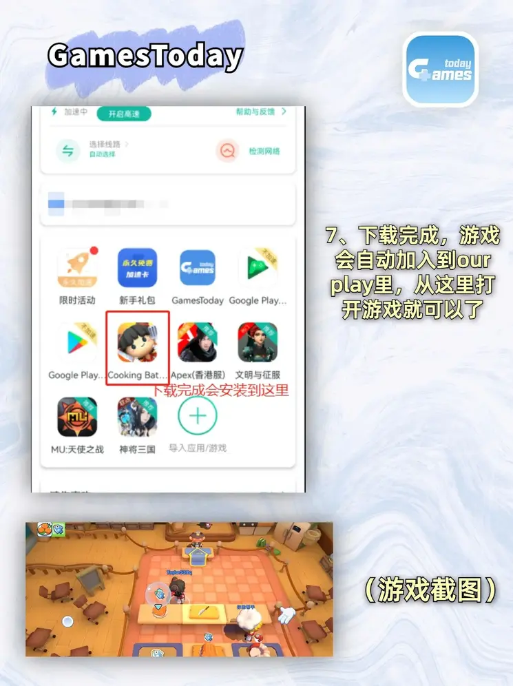 凯发官方网站下载截图3