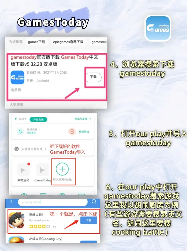 凯发官方网站下载截图2