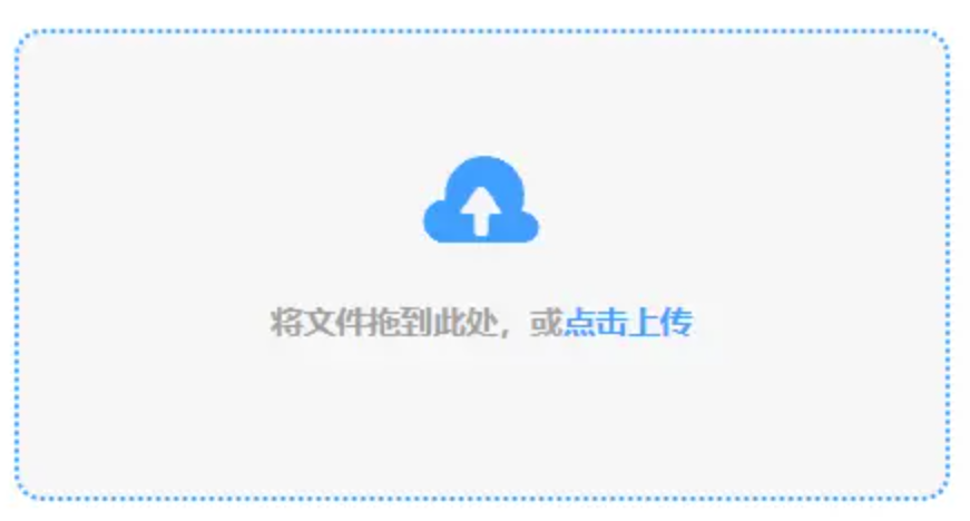 凯发官方网站下载使用讲解 - 添加文件